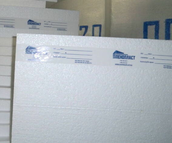 <span style="font-weight: bold;">ПЕНОПЛАСТ ППС-20-Р-А ГОСТ 15588-2014</span>